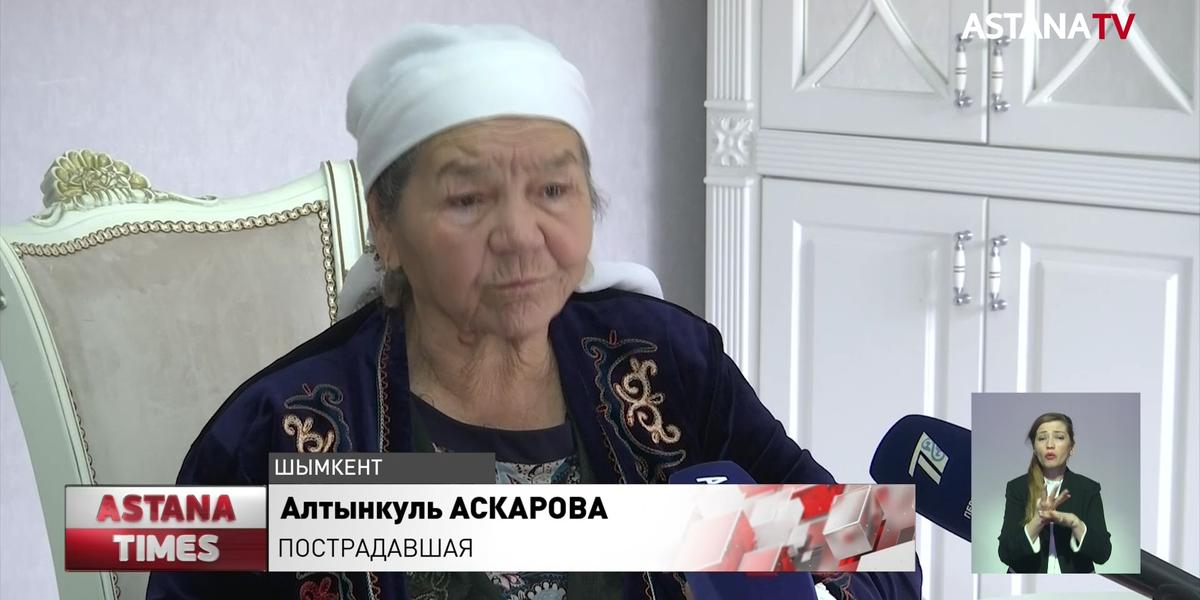 "Избили и сломали руку": в Шымкенте пенсионерка обвинила родных детей в издевательствах