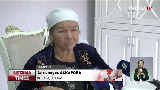 "Избили и сломали руку": в Шымкенте пенсионерка обвинила родных детей в издевательствах