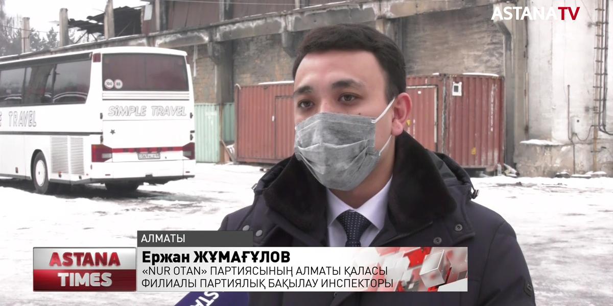 Алматыда жалақысыз қалған жұмысшылар ісіне «Nur Otan» партиясы араласты