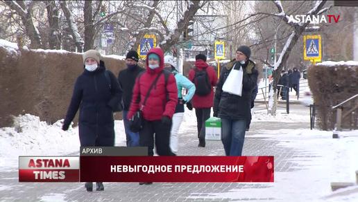 Десятки казахстанцев пострадали от компании по трудоустройству за границей