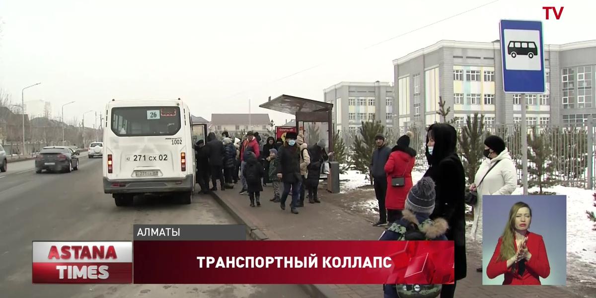 Штурмом приходиться брать алматинцам переполненные автобусы
