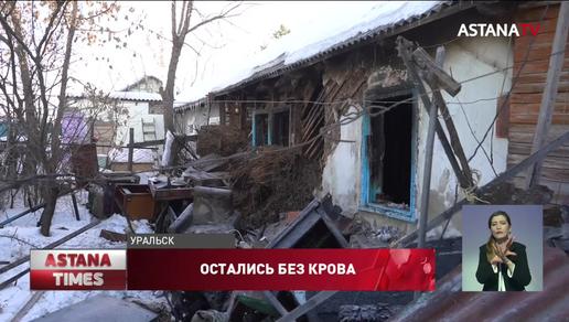 Многодетная семья осталась на улице после пожара в Уральске