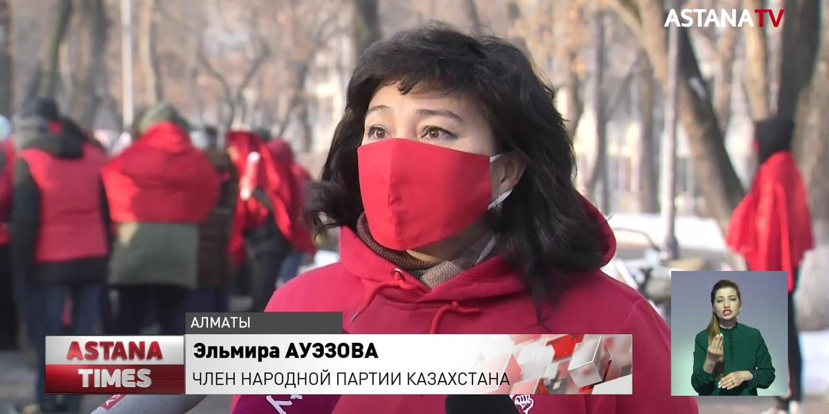 Необычный флешмоб организовала Народная партия Казахстана в Алматы