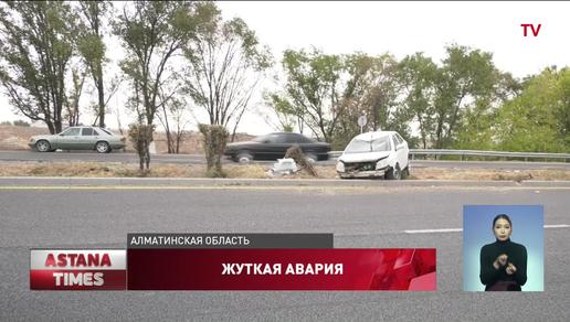 Смертельное ДТП произошло в Алматинской области