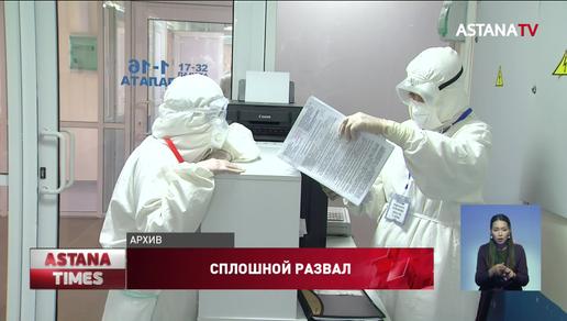 Казахстанцы не хотят вакцинироваться: проблема острая, - Цой