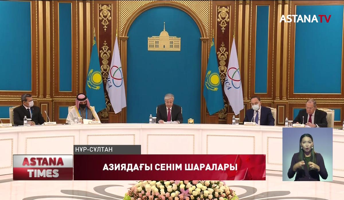 Назарбаев АӨСШК Сыртқы істер министрлеріне үндеу жасады
