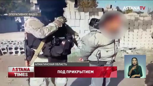 Спецоперацию провели силовики в Алматинской области