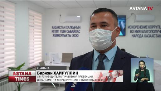 Глава отдела строительства Уральска задержан по подозрению в получении взятки