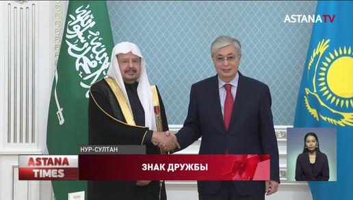 Токаев вручил главе Консультативного совета Саудовской Аравии орден «Достык»