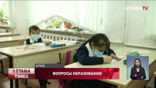 В два раза повысится зарплата казахстанских учителей к 2023 году, - "Nur Otan"