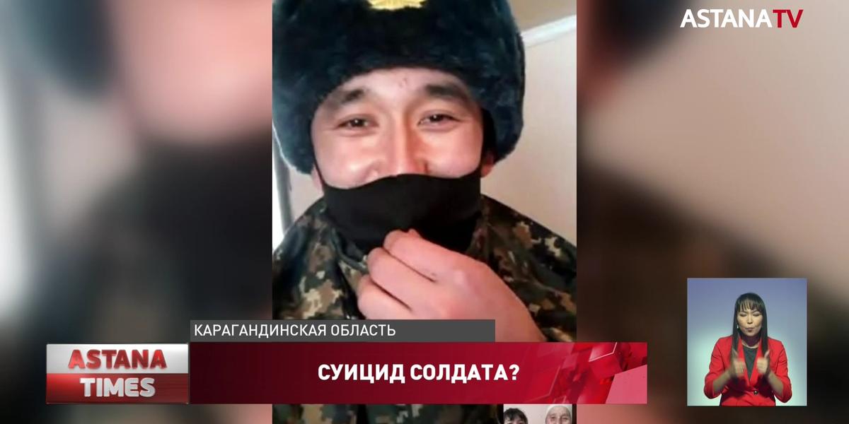 «В голову сына выстрелили пять раз», - мать погибшего в Темиртау нацгвардейца сделала шокирующее заявление