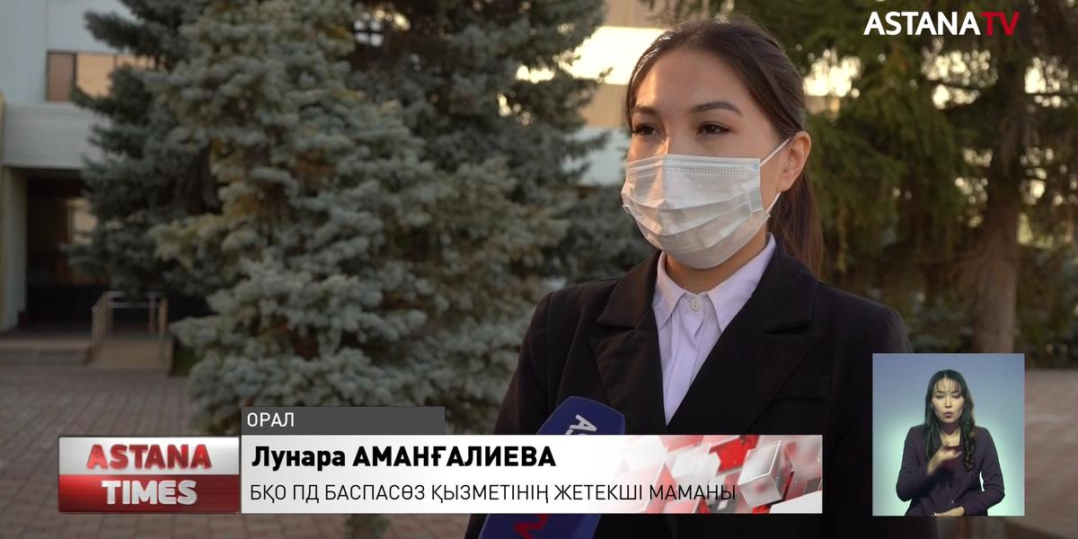 Батысқазақстандық полицей мал ұрлағаны үшін қамауға алынды