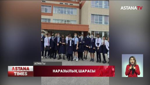 Алматылық оқушылар сыныптасының өлімінен соң наразылыққа шықты