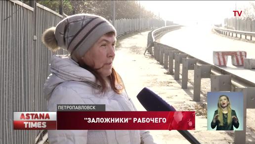 Жители целого микрорайона в Петропавловске оказались в "заложниках"