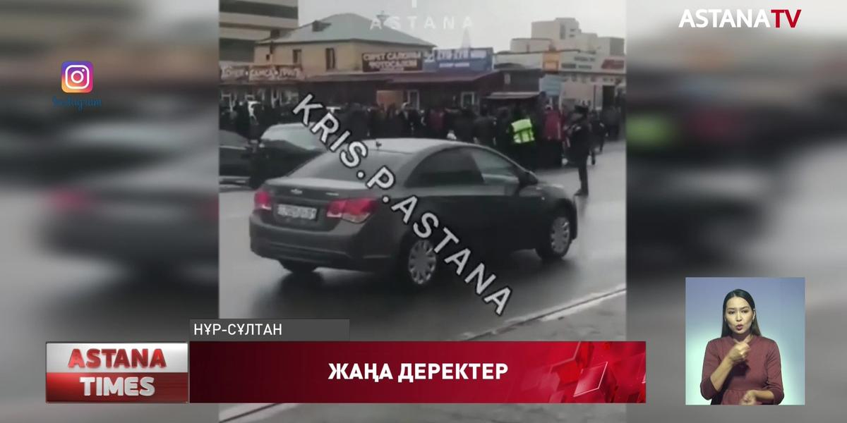 Астанадағы жол апатына қатысты жаңа деректер пайда болды