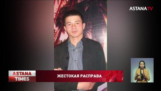 «Сломали все кости на лице»: 34-летнего мужчину жестоко убили в Алматы