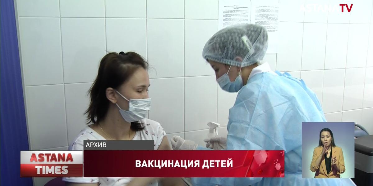 Более 30 тысяч родителей разрешили прививать своих детей Pfizer в Алматы