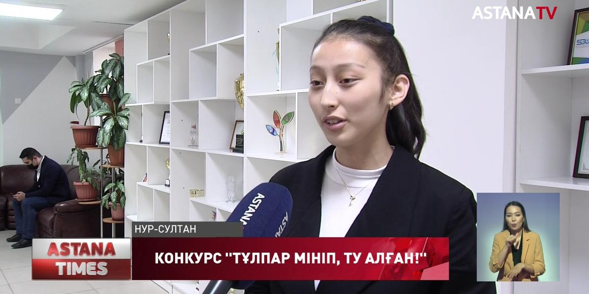 Конкурс на знание казахских эпосов стартовал в Нур-Султане