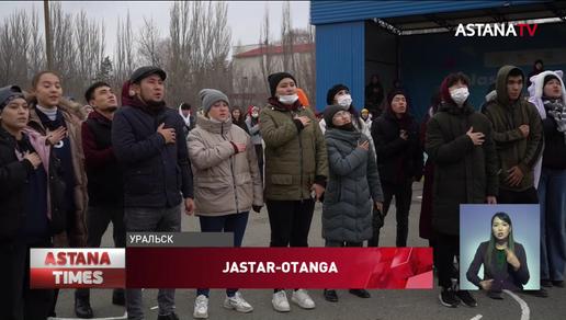 Молодежный лагерь «Jastar - Otanga» проходит в Уральске