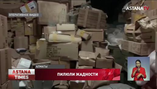 Алматинцы подделали лекарства на 250 миллионов тенге