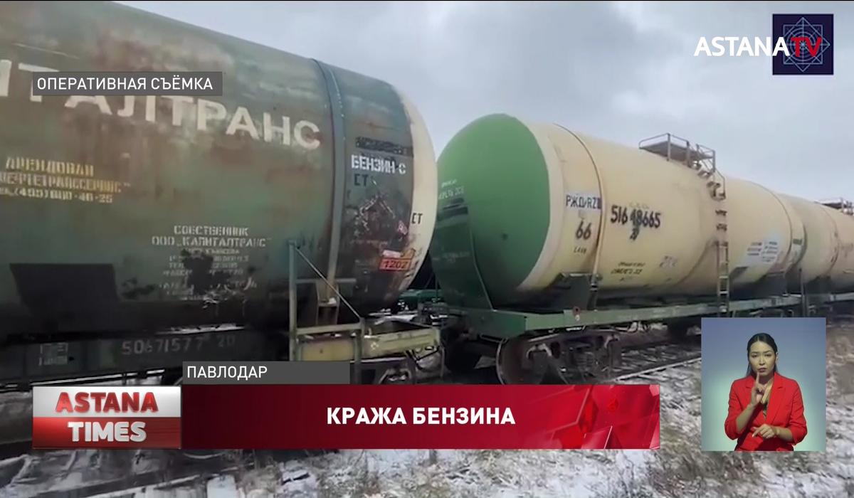 Бензин на три миллиарда тенге пытались незаконно вывезти из Казахстана