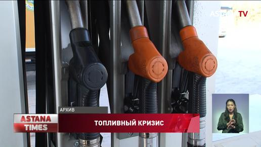 "Дефицит топлива": Казахстану нужен четвертый НПЗ, - эксперт