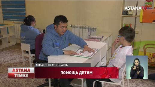 Новый благотворительный фонд появился в Алматы
