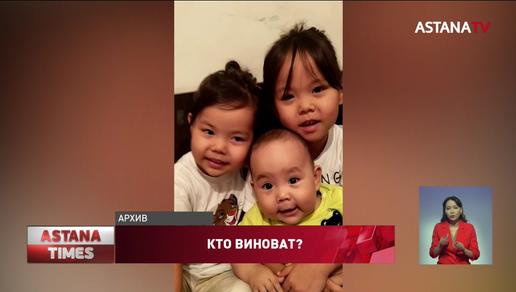 Трагедия в Алматы: мать с детьми похоронят на родине в Туркестанской области