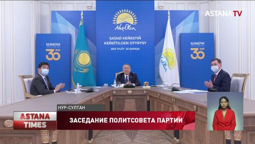 Назарбаев передаст Токаеву пост председателя партии «Nur Otan»