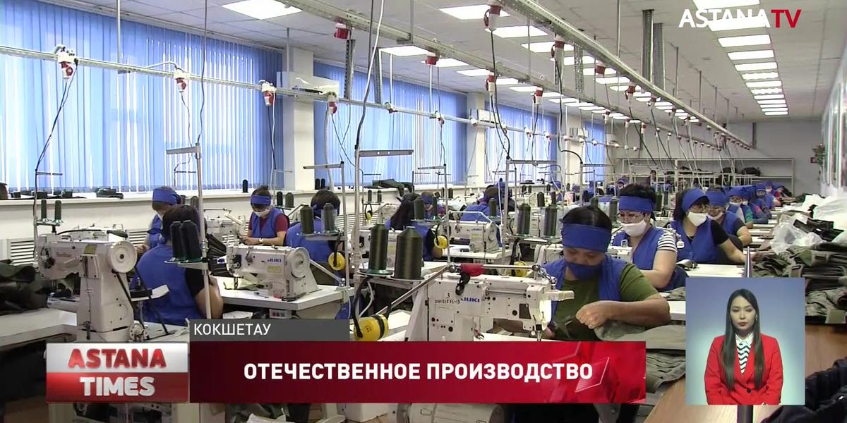 Автоматы "Калашникова" начали выпускать в Акмолинской области