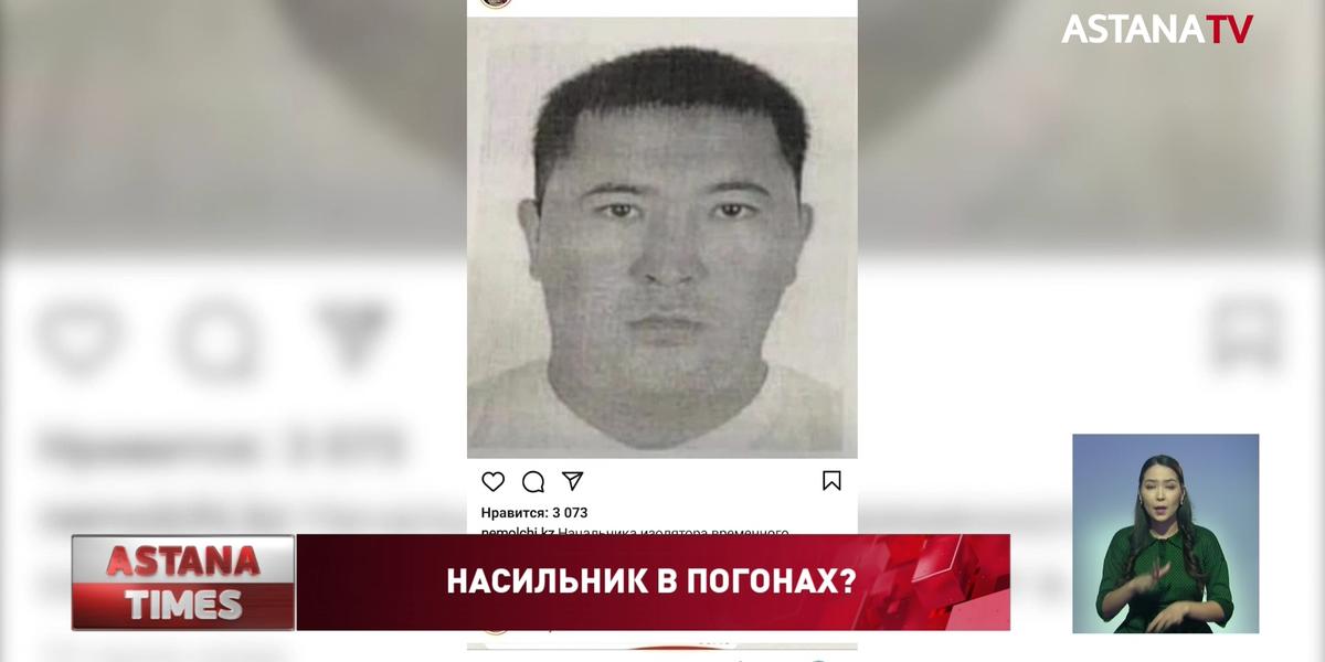 Полицейский изнасиловал подчиненную в Восточном Казахстане