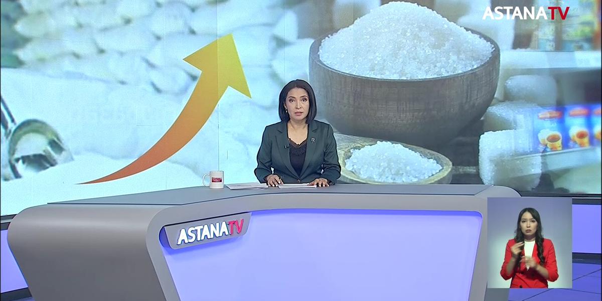 Производство сахара в Казахстане сократилось сразу на 41%