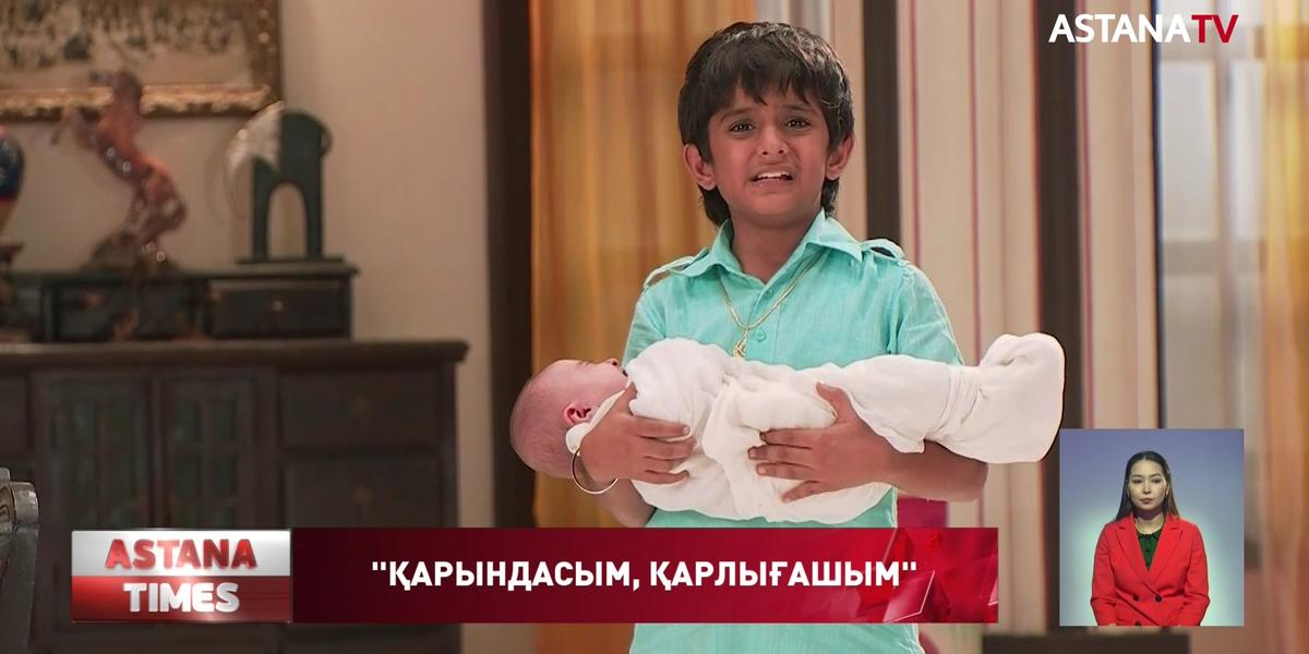 Премьера нового сериала на телеканале «Астана»