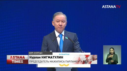 Международная научно-практическая конференция к 30-летию Независимости Казахстана прошла в столице
