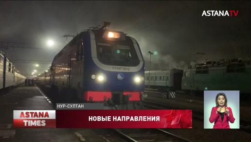 Два скоростных поезда по новым направлениям запустят в Казахстане