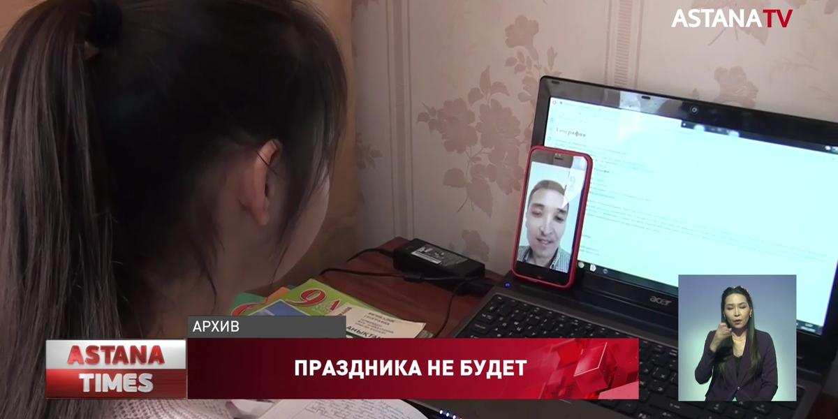 Казахстанские школьники вновь останутся без новогодних утренников