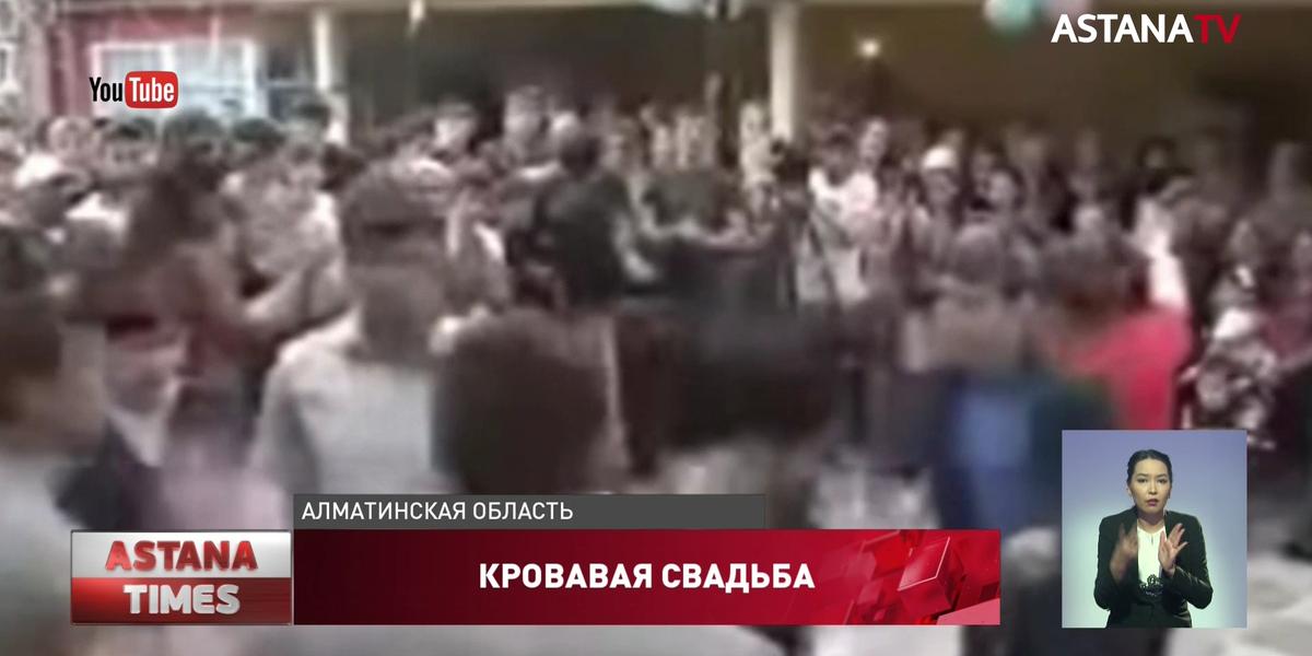 Убийством закончилась свадьба в Алматинской области
