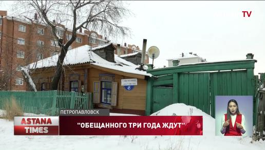 "Чиновники не сдержали слово": людей оставили замерзать в аварийных домах в Петропавловске