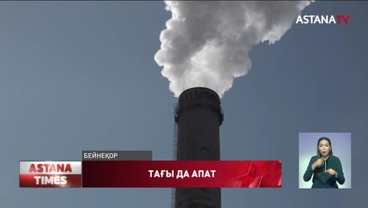 Қызылжарда жылу электр орталығындағы жарылыстан зардап шеккен жұмысшының жағдайы ауыр