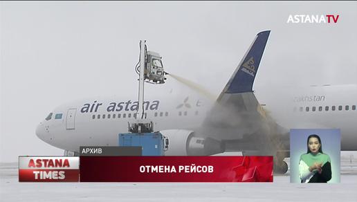 Авиакомпания Air Astana отменяет рейсы в Великобританию