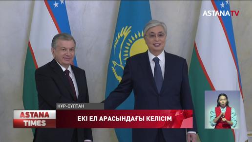 Қазақстан мен Өзбекстан арасында одақтастық байланыстар туралы Декларацияға қол қойылды