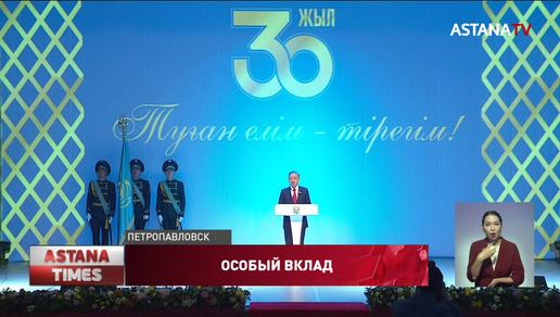 Североказахстанцы получили государственные награды за заслуги перед Отечеством