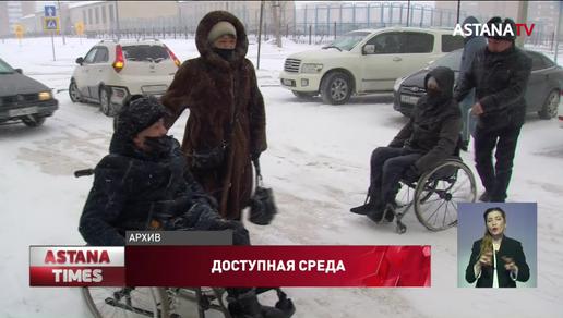 Пособия для детей-инвалидов планируют увеличить в Казахстане