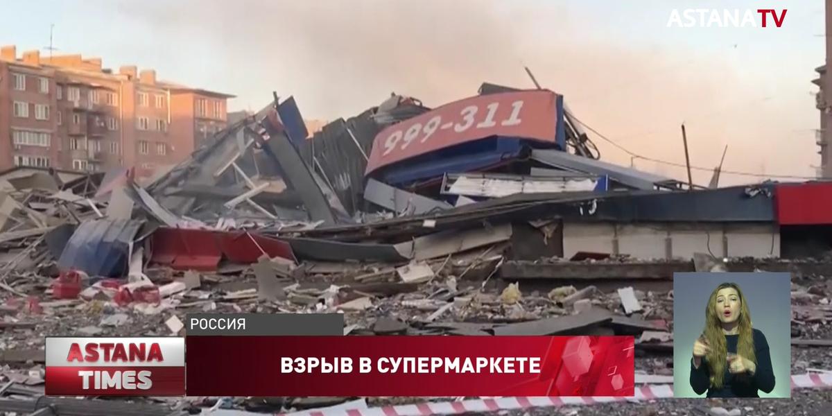 Мощный взрыв уничтожил супермаркет во Владикавказе