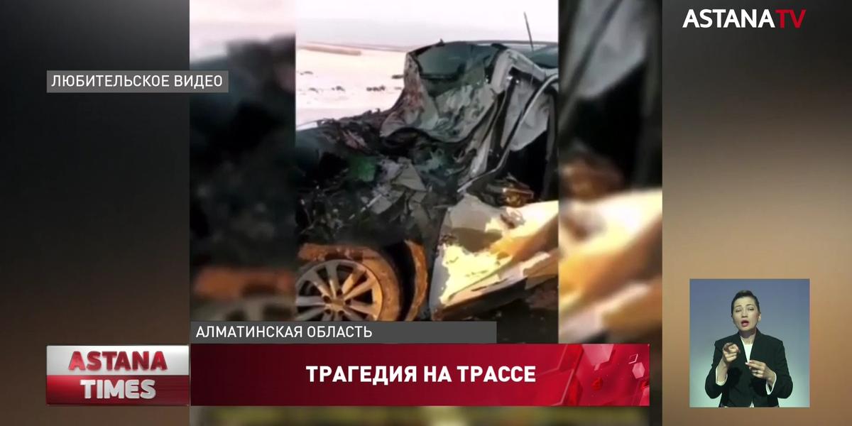 Семь человек погибли в жуткой аварии в Алматинской области