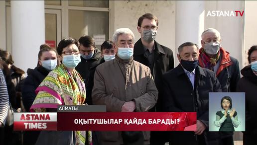 Қазақ медициналық университеті жабылса 600 оқытушы жұмыссыз қалады