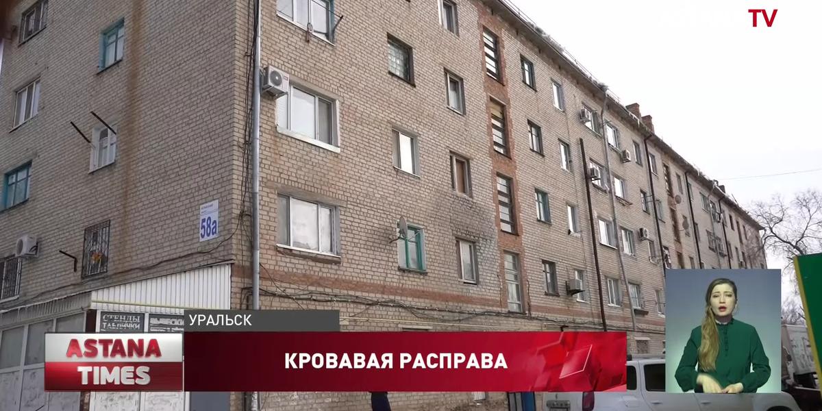 Смертельная драка в многоэтажке Уральска: очевидцы рассказали подробности трагедии