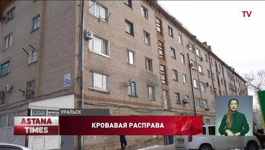Смертельная драка в многоэтажке Уральска: очевидцы рассказали подробности трагедии