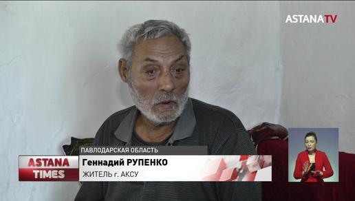 В ужасных условиях живет семья пенсионеров в Павлодарской области