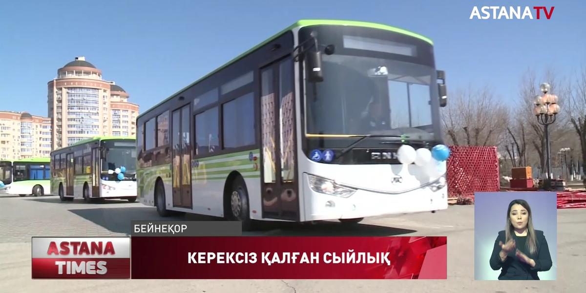 Атырауға демеушілікпен берілген 30 автобус Ақтау қаласындағы жолаушылар тасымалында жүр